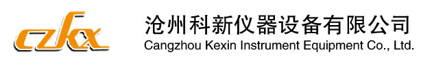 滄州科新儀器設(shè)備有限公司-恒溫恒濕養(yǎng)護(hù)箱_混凝土碳化試驗箱_350B干縮試驗箱_40A砂漿養(yǎng)護(hù)箱_涂料檢測試驗箱